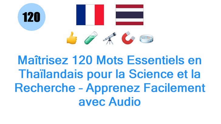 Maîtrisez 120 Mots Essentiels en Thaïlandais pour la Science et la Recherche – Apprenez Facilement avec Audio